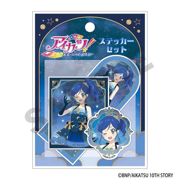 予約商品11月下旬より順次発送】アイカツ！ キャラクターハードクリア
