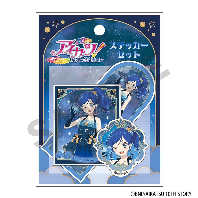 予約商品11月下旬より順次発送】アイカツ！ ステッカーセット＿霧矢