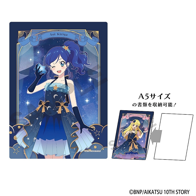 予約商品11月下旬より順次発送】アイカツ！ キャラクターハードクリア