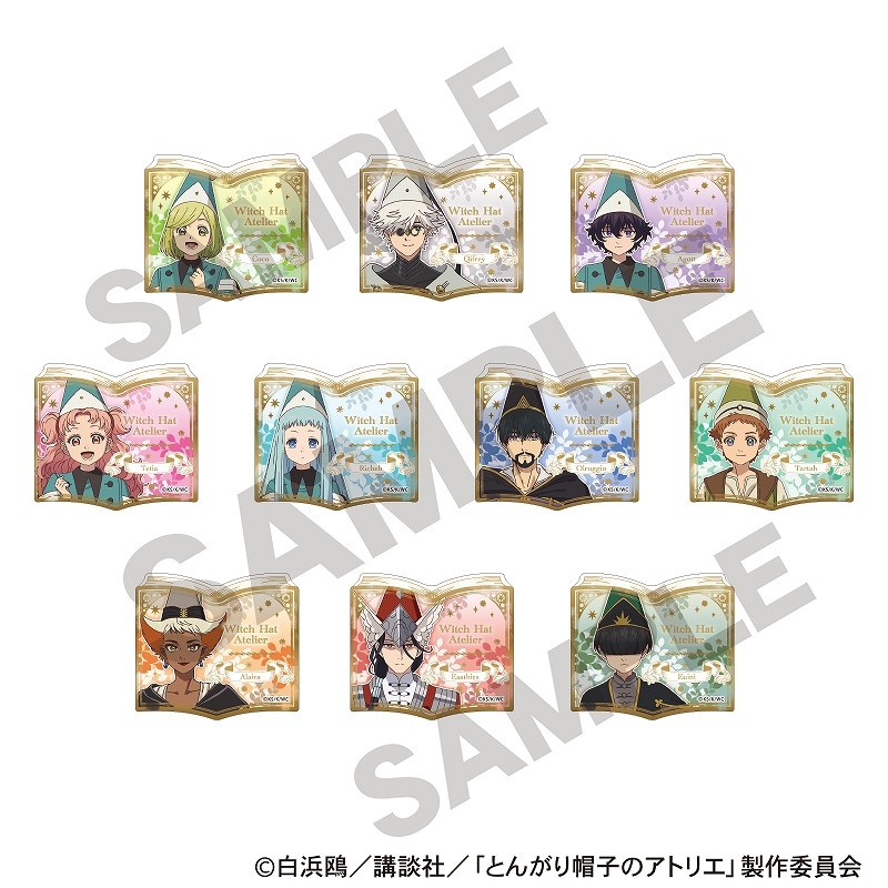 予約商品10月下旬発送】とんがり帽子のアトリエ トレーディング本型
