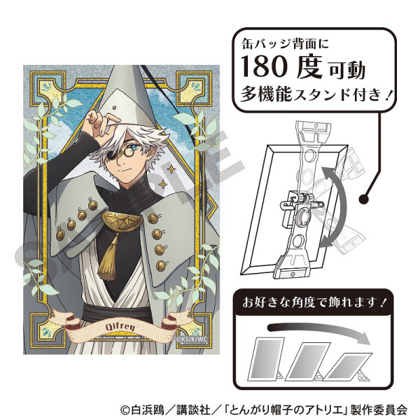 アニメグッズのネット通販サイト【クラックスオンラインストア】