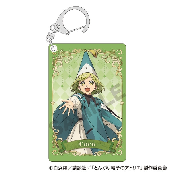 予約商品10月下旬発送】とんがり帽子のアトリエ 両面アクリル