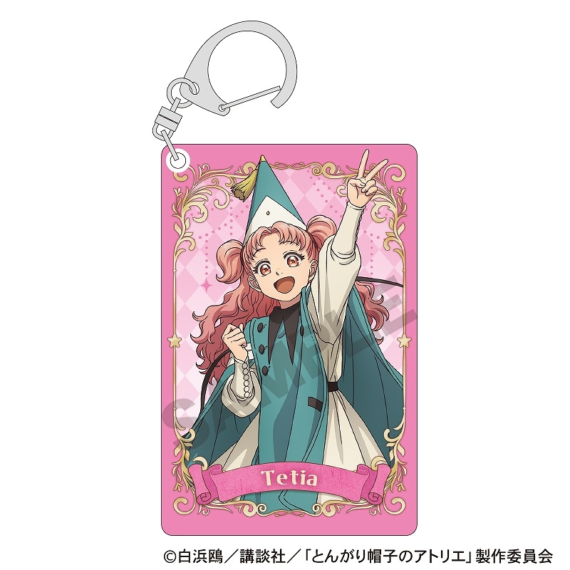 予約商品10月下旬発送】とんがり帽子のアトリエ 両面アクリル