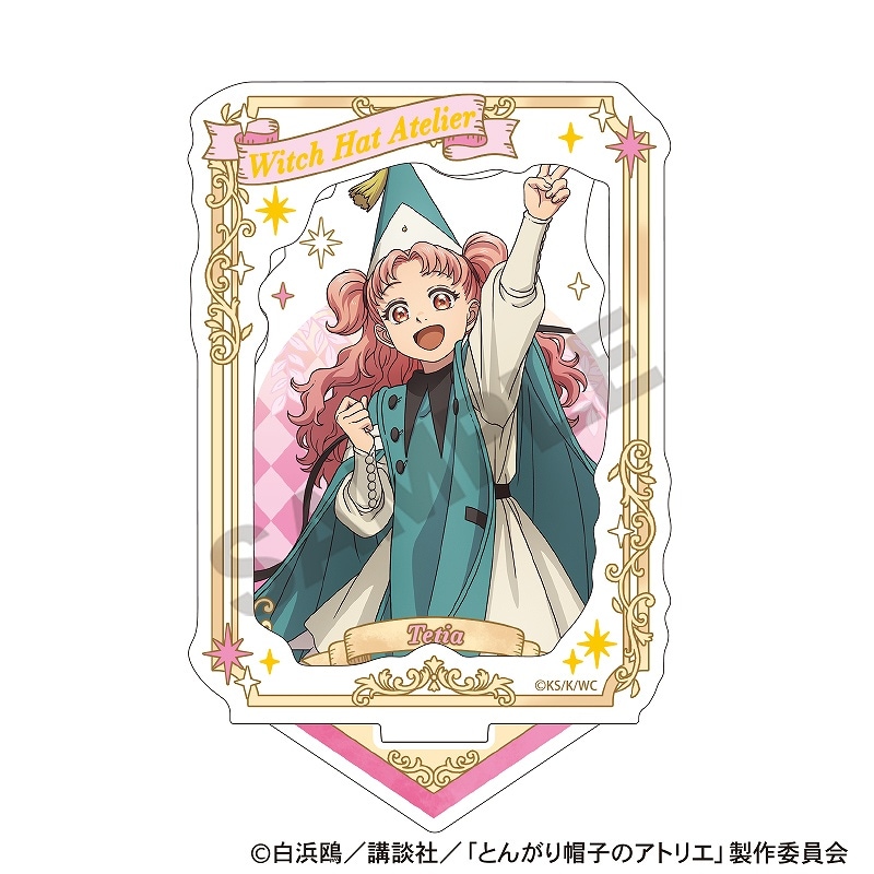 予約商品10月下旬発送】とんがり帽子のアトリエ 額縁風箔押しアクリル