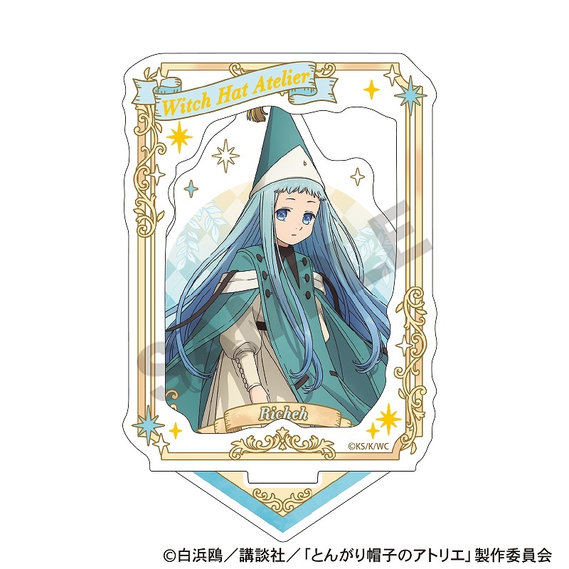 予約商品10月下旬発送】とんがり帽子のアトリエ 額縁風箔押しアクリル
