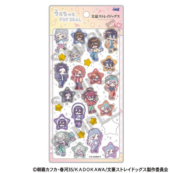 文豪ストレイドッグス ☆クラックス公式通販限定☆トレーディング