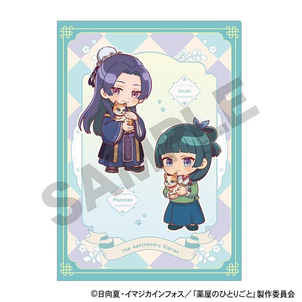 クリアファイル