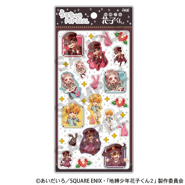 地縛少年花子くん