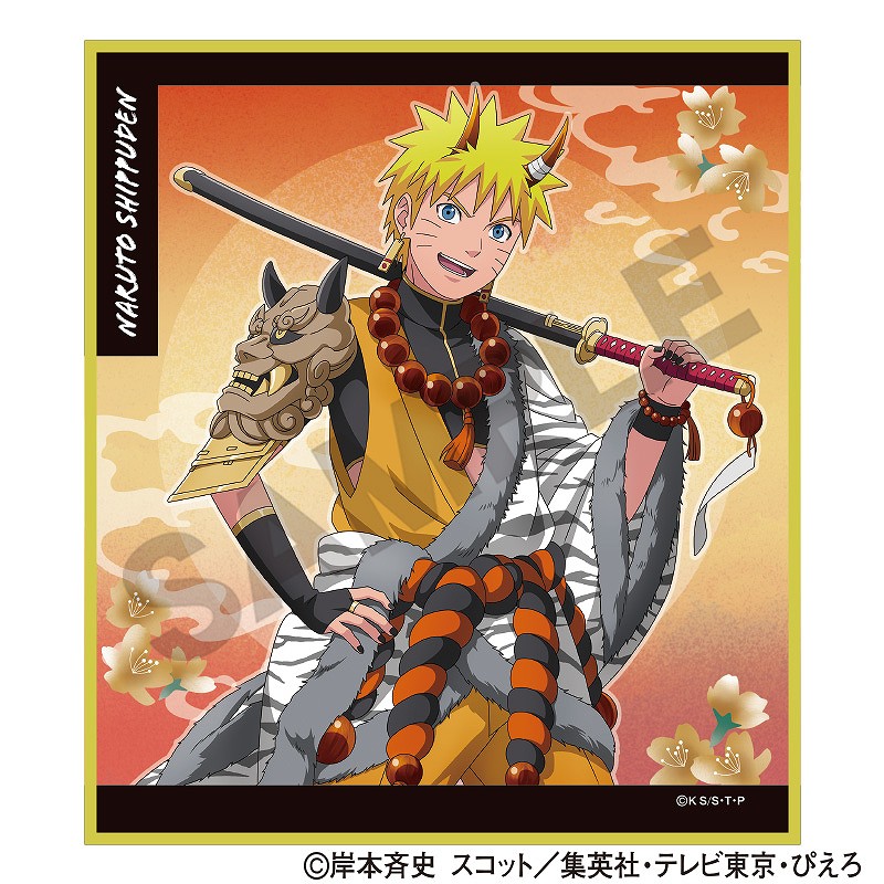ͽ9ȯNARUTO-ʥ- ȥ졼ǥ󥰥ߥ˿桲
