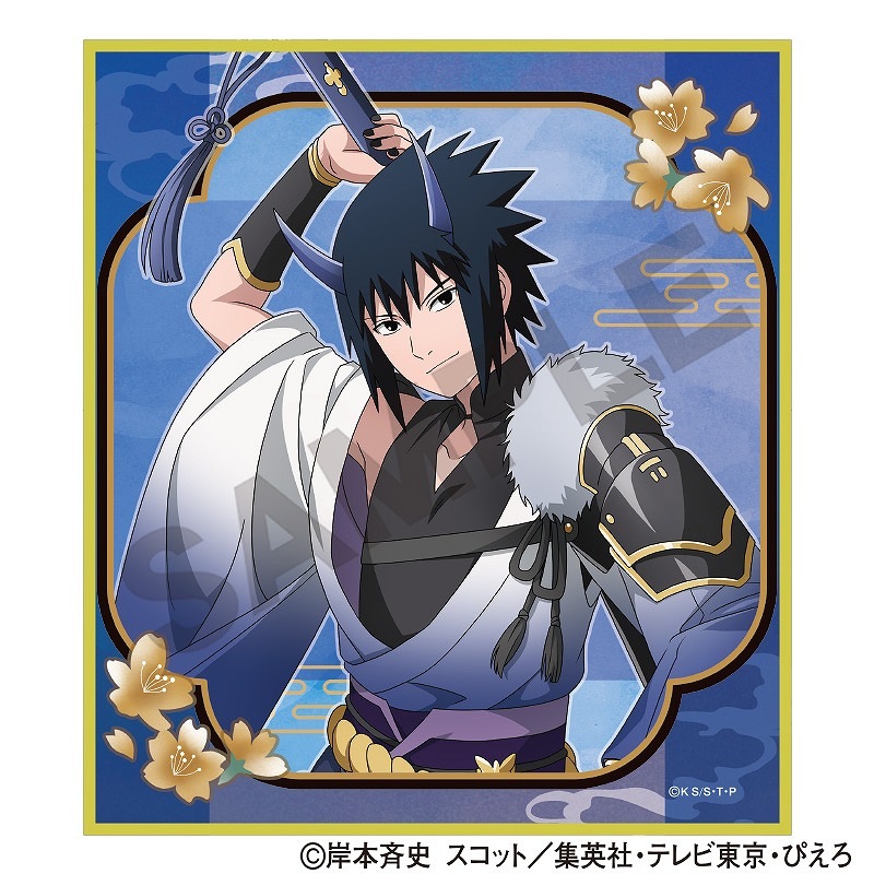ͽ9ȯNARUTO-ʥ- ȥ졼ǥ󥰥ߥ˿桲