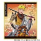 ͽ9ȯNARUTO-ʥ- BOXۥȥ졼ǥ󥰥ߥ˿桲