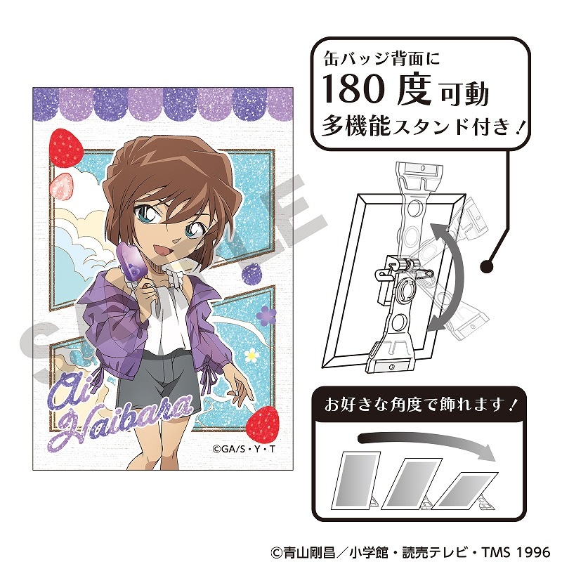 ☆購入特典有☆【予約商品10月下旬発送】名探偵コナン グリッター