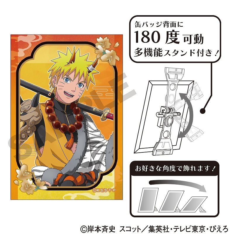 予約商品9月上旬発送】NARUTO-ナルト- 疾風伝 アート缶バッジ＿