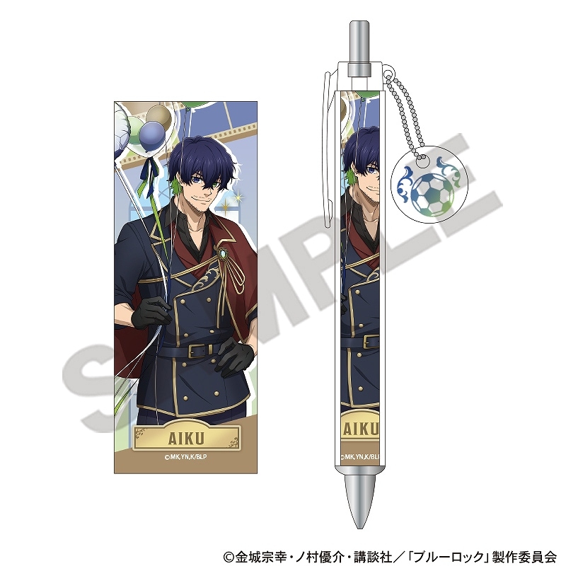 予約商品2月上旬より順次発送】ブルーロック チャーム付きボールペン＿