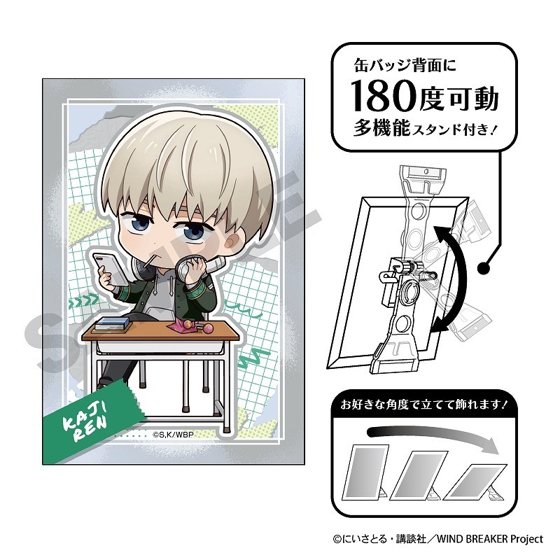 レア★１０個★ 梶蓮　玉座ver　缶バッジ　WIND BREAKER Amazon | WIND BREAKER ウィンドブレイカー 缶バッジ 梶蓮