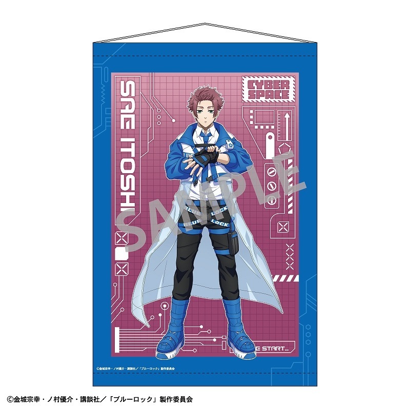 ブルーロック ミニタペストリー 糸師冴 ブルーロック B2タペストリー_糸師 冴/サイバーパンク リバイバル