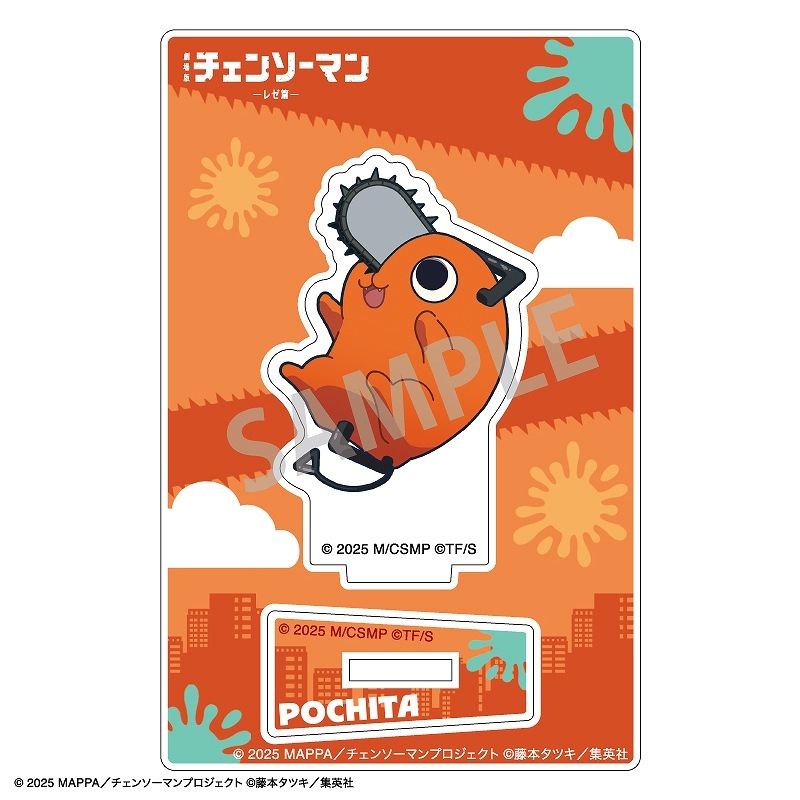 ��ͽ����12���ȯ���۷���ǡإ����󥽡��ޥ� �쥼�ӡ١��ߥ˥�����륹����ɡ��ݥ���/���ä���