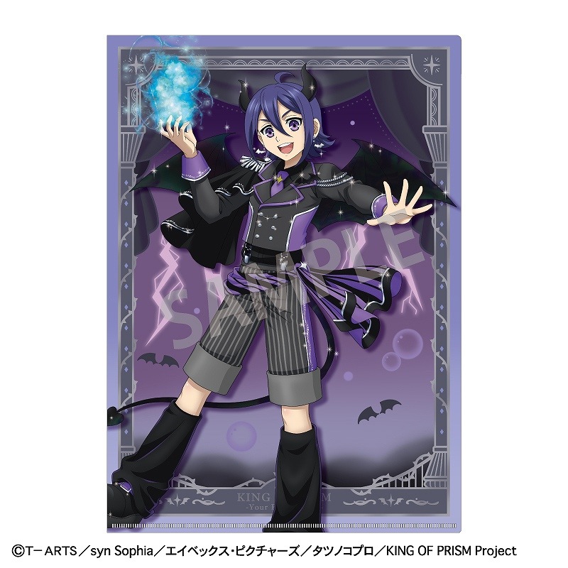 予約商品11月下旬発送】KING OF PRISM-Your Endless Call-み～ん