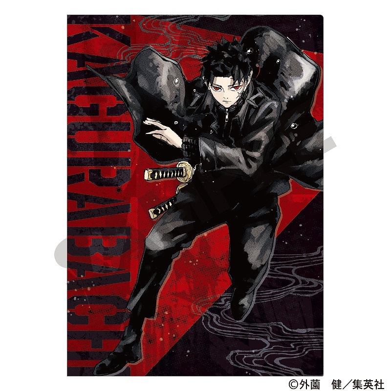 予約商品11月下旬発送】カグラバチ シングルクリアファイル＿六