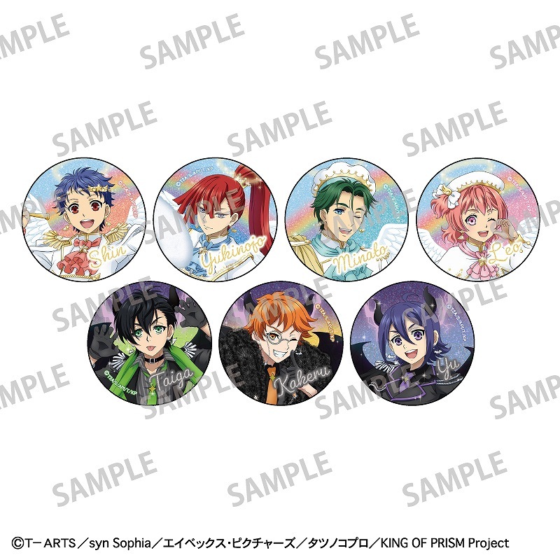 予約商品11月下旬発送】KING OF PRISM-Your Endless Call-み～ん