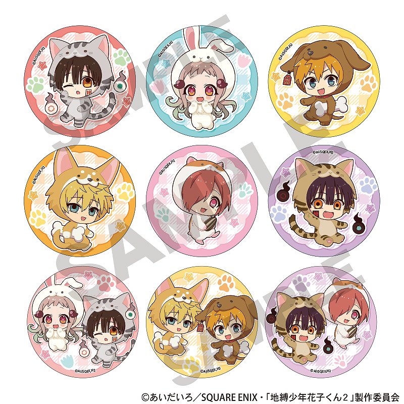 ��ͽ����2�����ȯ����TV���˥��������ǯ�ֻҤ��󣲡١��ȥ졼�ǥ��󥰴̥Хå���������ߤ�