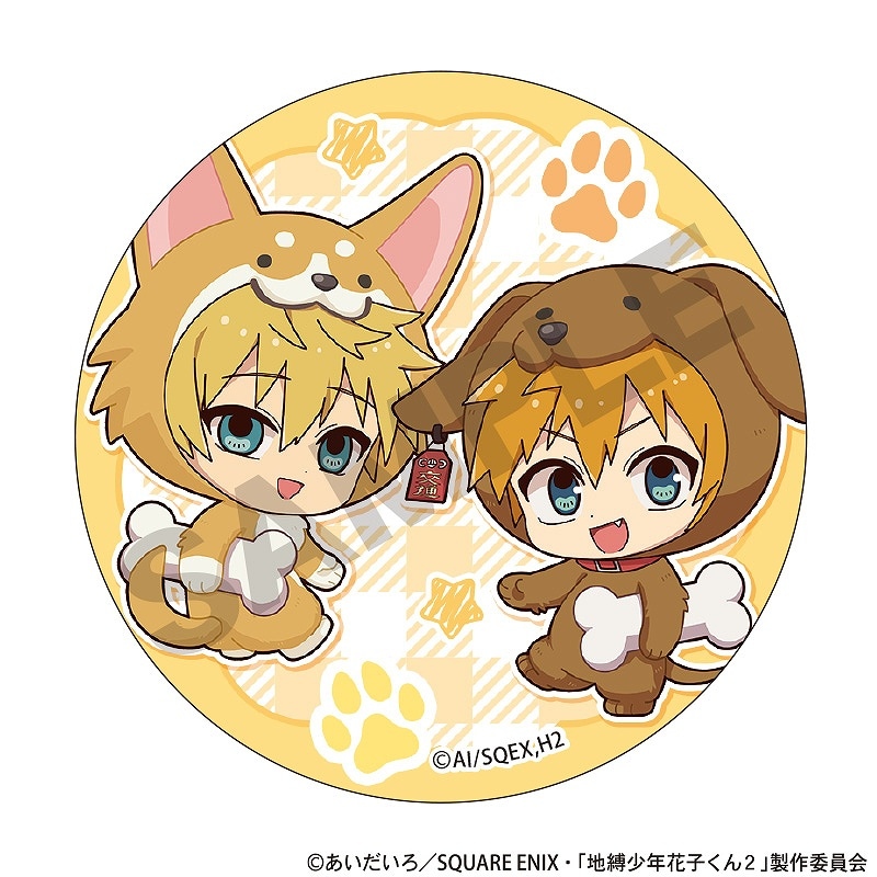 ��ͽ����2�����ȯ����TV���˥��������ǯ�ֻҤ��󣲡١��ȥ졼�ǥ��󥰴̥Хå���������ߤ�