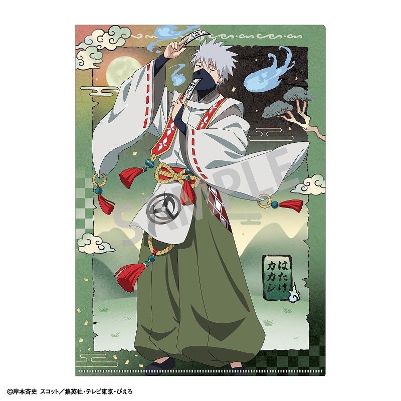 結婚祝い NARUTO-ナルト- 疾風伝 A4シングルクリアファイル＿はたけカカシ クリアファイル