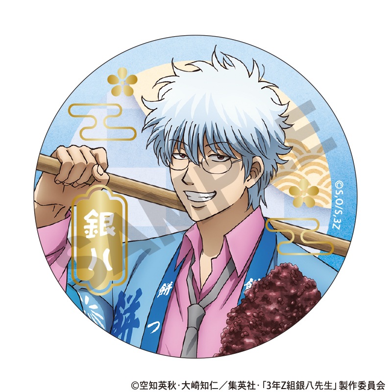 ��ͽ����3����ȯ����3ǯZ�ȶ�Ȭ�����������٥�ȡ����θ�����ȥ졼�ǥ����󲡤��̥Хå����ߤĤ����