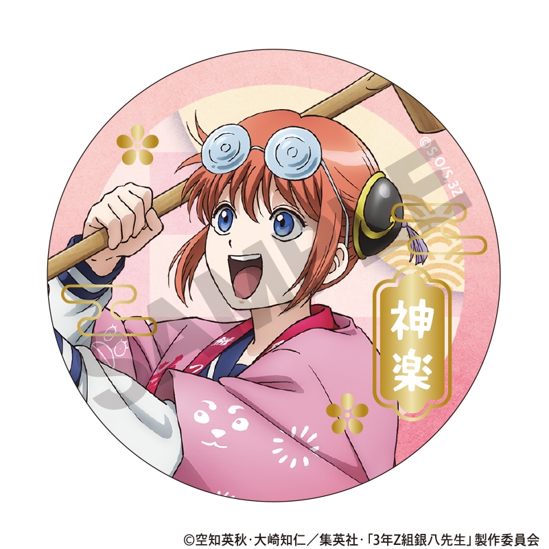 ��ͽ����3����ȯ����3ǯZ�ȶ�Ȭ�����������٥�ȡ����θ�����ȥ졼�ǥ����󲡤��̥Хå����ߤĤ����