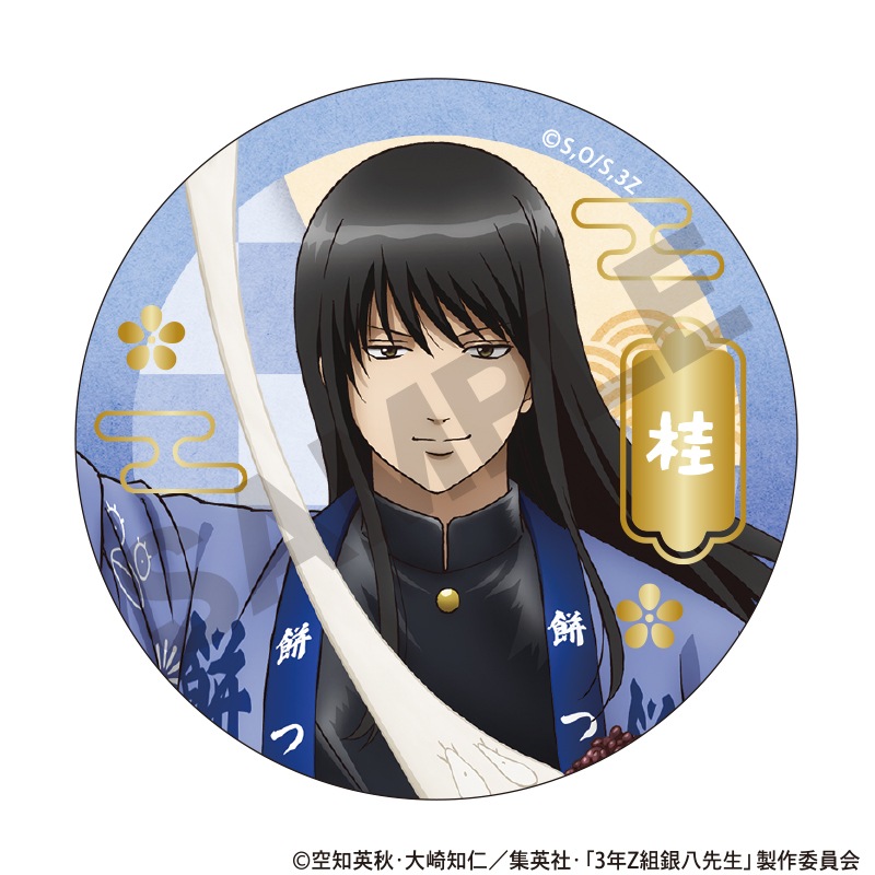 ��ͽ����3����ȯ����3ǯZ�ȶ�Ȭ�����������٥�ȡ����θ�����ȥ졼�ǥ����󲡤��̥Хå����ߤĤ����