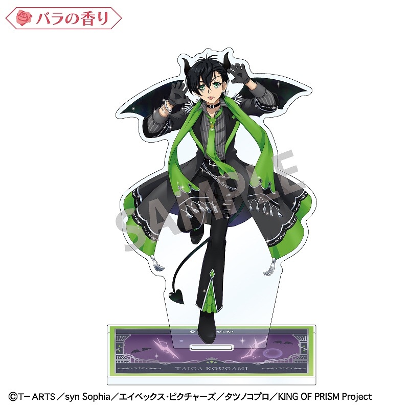 KING OF PRISM キンツア キンプリアクリルスタンド 三鷹アサヒ KING OF PRISM キンツア キンプリアクリルスタンド 三鷹アサヒ