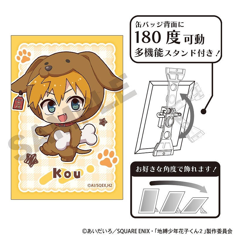 ��ͽ����2�����ȯ����TV���˥��������ǯ�ֻҤ��󣲡١������ȴ̥Хå����� ��/������ߤ�