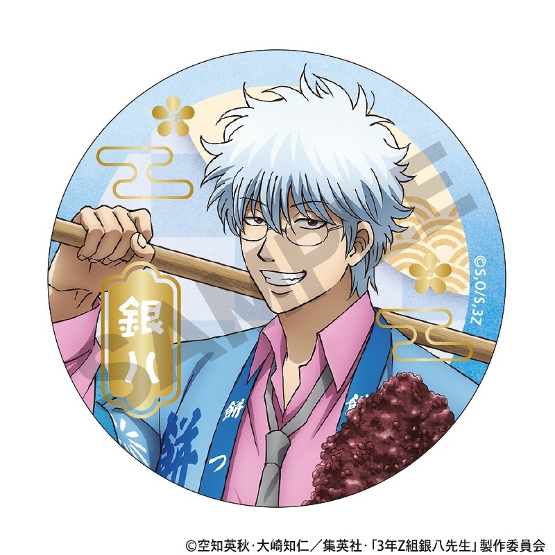 ��ͽ����3����ȯ����3ǯZ�ȶ�Ȭ�����������٥�ȡ����θ��������ץ꡼�ȥ��åȡ��ȥ졼�ǥ����󲡤��̥Хå����ߤĤ����