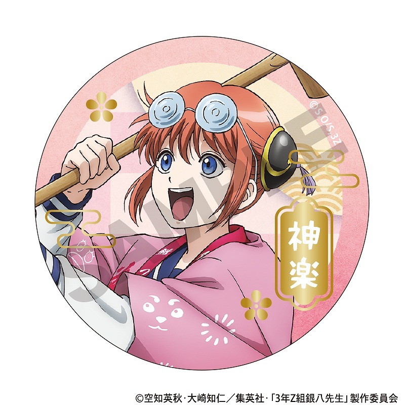 ��ͽ����3����ȯ����3ǯZ�ȶ�Ȭ�����������٥�ȡ����θ��������ץ꡼�ȥ��åȡ��ȥ졼�ǥ����󲡤��̥Хå����ߤĤ����