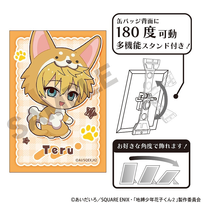 ��ͽ����2�����ȯ����TV���˥��������ǯ�ֻҤ��󣲡١������ȴ̥Хå����� ��/������ߤ�