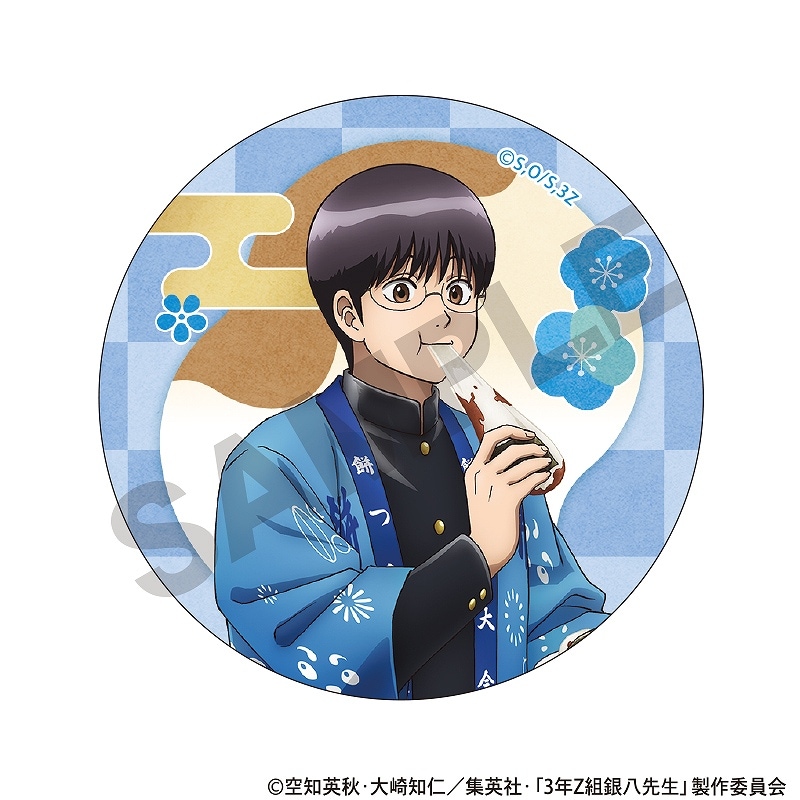 ��ͽ����3����ȯ����3ǯZ�ȶ�Ȭ�������ȥ졼�ǥ��󥰴̥Хå����ߤĤ����