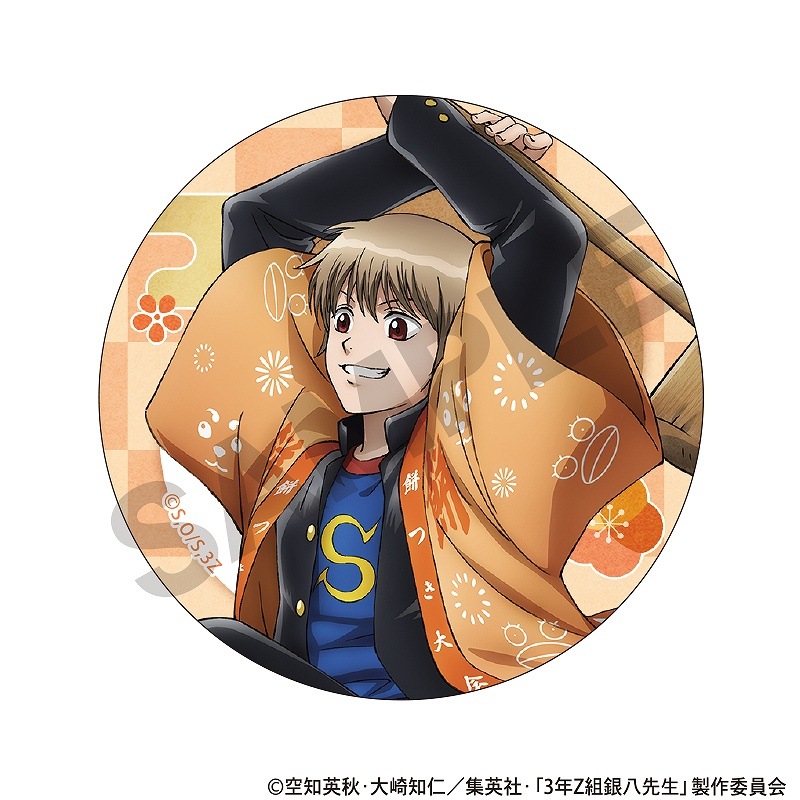 ��ͽ����3����ȯ����3ǯZ�ȶ�Ȭ�������ȥ졼�ǥ��󥰴̥Хå����ߤĤ����