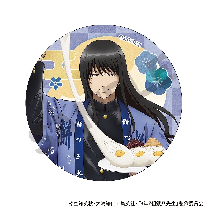 ��ͽ����3����ȯ����3ǯZ�ȶ�Ȭ�������ȥ졼�ǥ��󥰴̥Хå����ߤĤ����