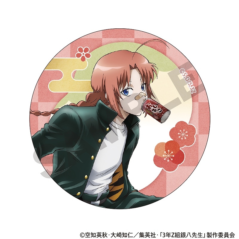 ��ͽ����3����ȯ����3ǯZ�ȶ�Ȭ�������ȥ졼�ǥ��󥰴̥Хå����ߤĤ����