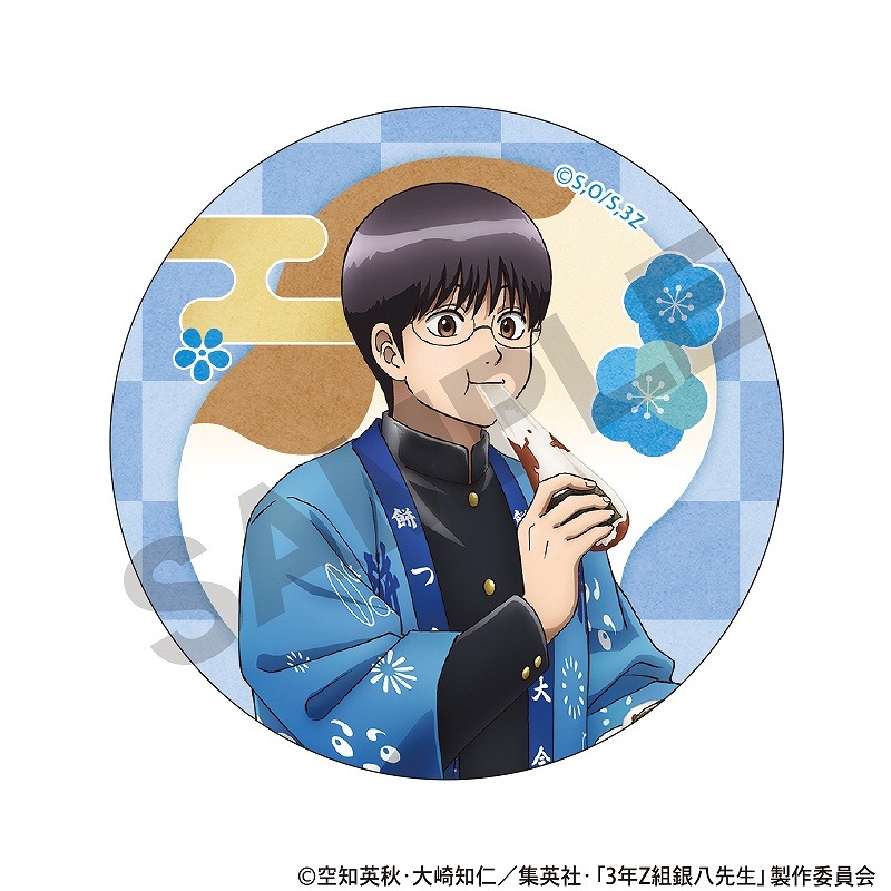 ��ͽ����3����ȯ����3ǯZ�ȶ�Ȭ��������BOX�ۥȥ졼�ǥ��󥰴̥Хå����ߤĤ����