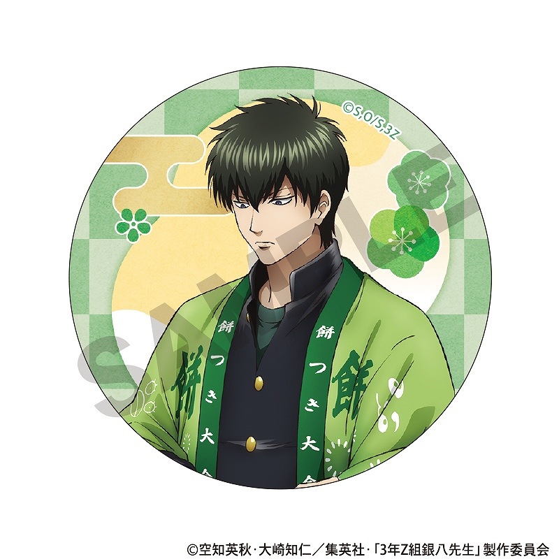 ��ͽ����3����ȯ����3ǯZ�ȶ�Ȭ��������BOX�ۥȥ졼�ǥ��󥰴̥Хå����ߤĤ����