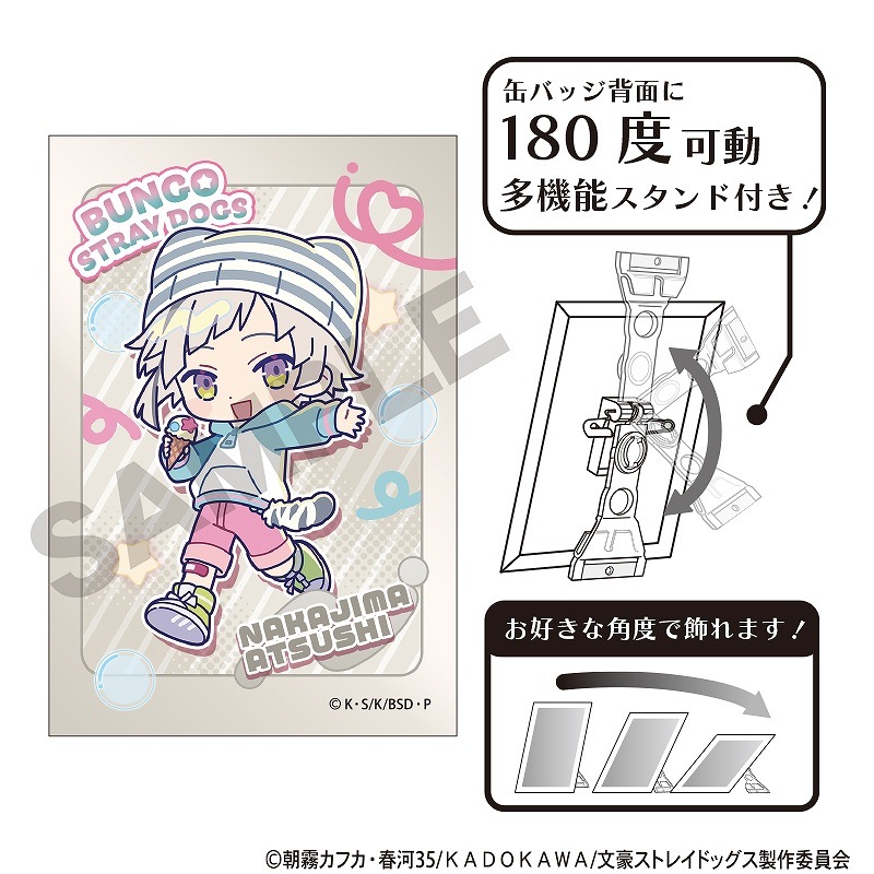予約商品7月末発送】文豪ストレイドッグス アート缶バッジ＿中島敦