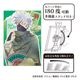 ��ͽ����12���ȯ����NARUTO-�ʥ��- �������������ȴ̥Хå����Ϥ���������/ι�� ����ѥ�å�ver.