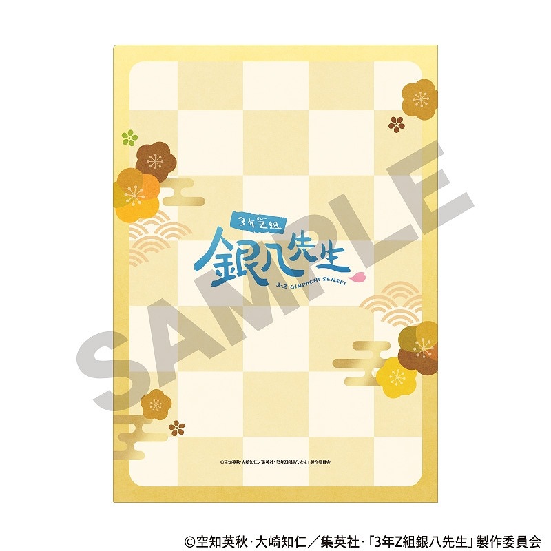 ��ͽ����3����ȯ����3ǯZ�ȶ�Ȭ���������󥰥륯�ꥢ�ե����롲��������/�ߤĤ����