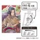 ��ͽ����12���ȯ����NARUTO-�ʥ��- �������������ȴ̥Хå��������ϥ�����/ι�� ����ѥ�å�ver.
