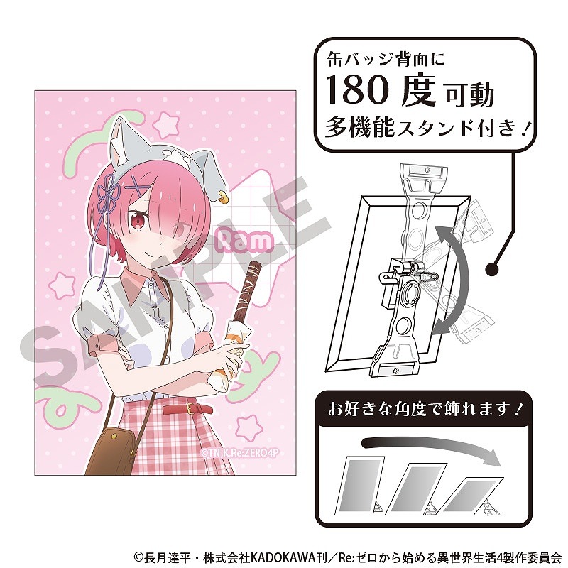 予約商品2月中旬発送】Re:ゼロから始める異世界生活 アート缶バッジ＿