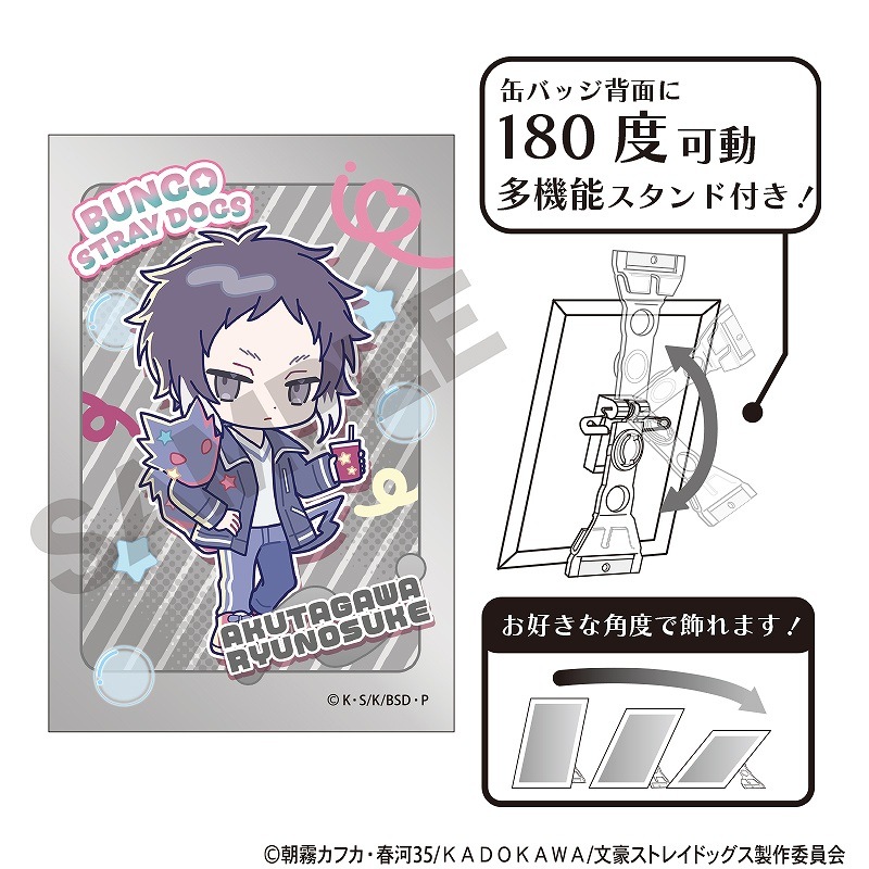 予約商品7月末発送】文豪ストレイドッグス アート缶バッジ＿芥川龍之介