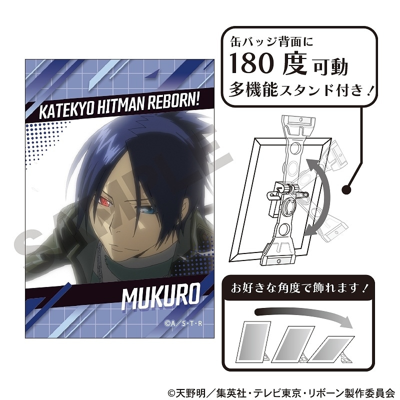 家庭教師ヒットマンREBORN!　六道骸　アクリルバッジ 1_000000010325.jpg?1729236309