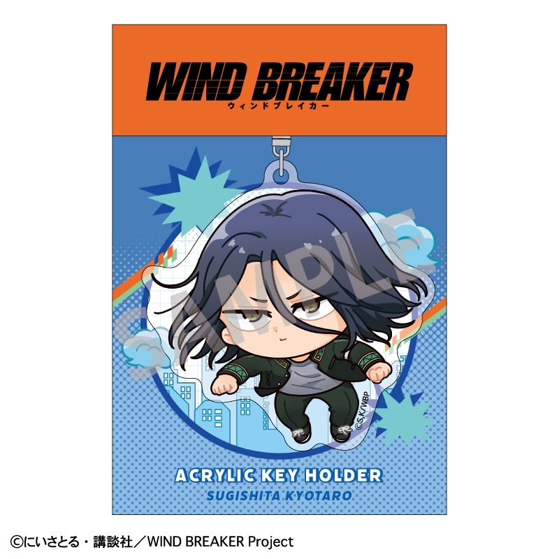 WIND BREAKER��������륭���ۥ���������� ����Ϻ�����ä���
