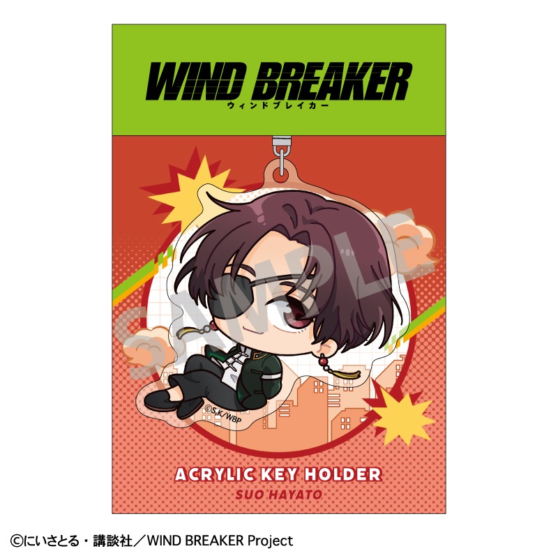 WIND BREAKER��������륭���ۥ���������� Ȼ�������ä���